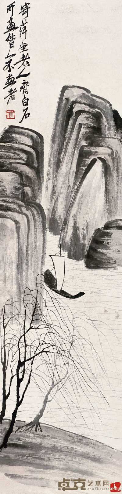 齐白石 山水 立轴 135×34cm